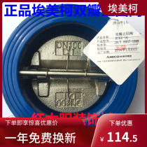 Emeko Double Flap Check Valve 9406A Cast Iron Clamp H76X-16 Diameter from DN50100 200