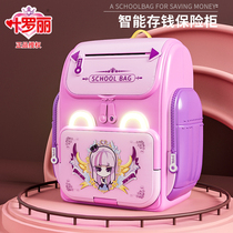 Ye Luo Li savings piggy bank can be saved only in the password box Creative girl Childrens Day gift