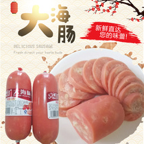 Sausages 330g * 5 combination classic old steamed sausage Ham