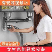 Kitchen sink double sink drain pipe accessories Sink stainless steel drain set Single and double groove drain pipe