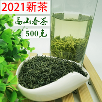 2021 new tea 500g Anqing Qianshan tea Tianzhu Mountain string Penghe Xuanyue Anqing fried green bulk emblem moon Bud