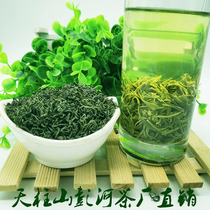 2021 New Tea Anqing Qianshan Tianzhu Mountain Tea Penghe Xian Yue Xuanyue Fried Green Tea 500g Bulk Emblem Moon Bud