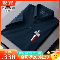 Rich bird mens lapel short-sleeved t-shirt summer new young and middle-aged trend half-sleeve T-shirt POLO shirt base shirt