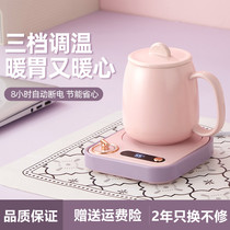 German thermal cup heating cup 55 degree heating milk cup heating cup household hot tea milk artifacts