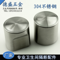 Public toilet partition hardware fittings handle 304 stainless steel cylindrical door handle single bilateral handle