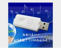 USB plug and play stereo Bluetooth receiver stick wireless speaker converter wholesale 8 5 yuan 5 from batch