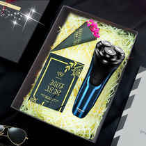 Mid-Autumn Festival elder Feike mens razor electric gift box packaging birthday set high-end boyfriend dad