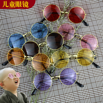 Childrens glasses in childrens retro round sun glasses boy graduation Games personality sunglasses girl sunscreen