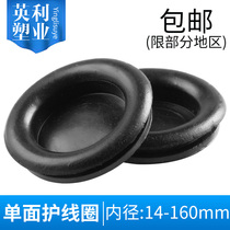 Protective coil single-sided rubber ring Rubber ring sealing ring round ring outlet through the coil protective sleeve snap-on coil