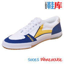 Shanghai old big Bowen brand TOP ONE classic sports shoes all-round shoes-table tennis shoes 0020