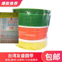 Taiwan Yousheng polyurethane PU round belt green coarse PU round belt drive belt 2mm-18mm