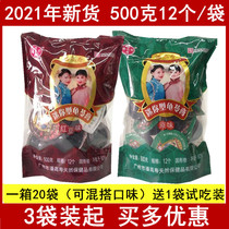 New Pan Gaoshou mini tortoise cream original red bean flavor 500g bag