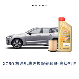 (Volvo Car) XC60 premium engine oil 0W20 filter replacement and maintenance manufacturer recommended retail price