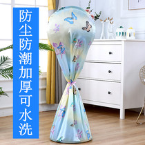 Fan cover dust cover floor-standing fan cover household all-inclusive electric fan cover dust cover round