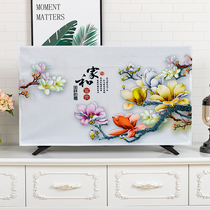 European TV Hood dust cover hanging LCD cover cloth computer TV universal cover wall cover cloth