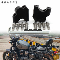 Hyosung GV300S raised handlebar seat Qingqi Korea 300 handlebar plus height code rear shifter faucet modification accessories