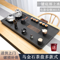 Whole piece Wujin Stone Tea Plate Fully Automatic Integrated Tea Set Household Kung Fu Induction Cooker Natural Simple Big Tea Table