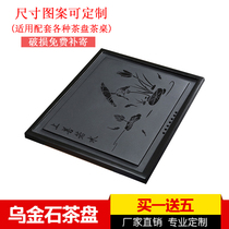 Ujinshi tea tray custom size tea table accessories embedded in the home large whole cover plate tea table leaking simple
