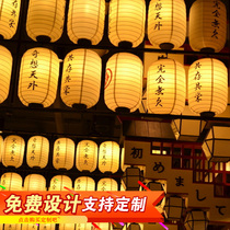 Japanese lantern style restaurant Sushi cuisine Hot pot shop Izakaya ancient style lantern Indoor and outdoor decoration customization
