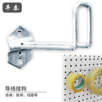 Square hole wire hook Wire hook Hole hole board hook Hardware tool hook Hanging board hook thickening