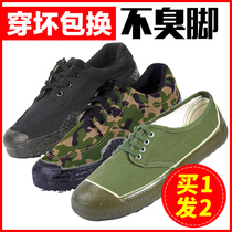 Liberation shoes mens canvas shoes migrant workers site labor work Labor military training with slip resistant mi cai xie female