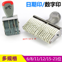 6 8 11 12 15 16 17 18 19 20 21-digit manual number machine printing page code machine code