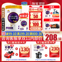 (0 yuan try to drink) Junlebao Zizhen milk powder 3 baby infant formula cow milk powder 3 segment 800g canned