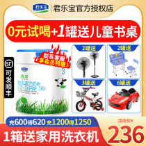 Junlebao Organic Premium Milk Powder 3-stage Baby Infant Formula Milk Powder 3-stage 565g canned 12-36 months