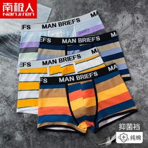 Mens Underwear Mens Pure Cotton Flat Corner Pants Head Youth Tide Mid-Waist Breathable Four-corner Pants