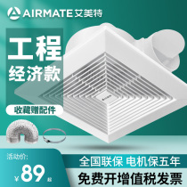 Emmett exhaust fan 8 inch toilet silent ceiling duct ventilation fan kitchen 10 12 inch exhaust fan household