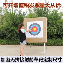 Archery target Grass target Bow and arrow target Outdoor composite durable shooting Archery hall indoor target wall training target paper target shelf