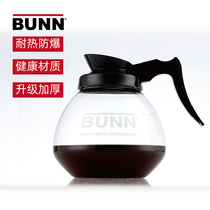 American BUNN American Machine With Glass Pot Coffee Maker Drip Coffee Maker Heat Resistant Glass Coffee Maker 1 8L