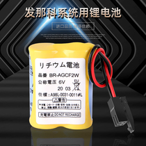 Original Fanuc BR-AGCF2W 6V A98L-0031-0011#L CNC machine tool machining center battery