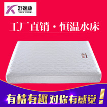 Shuyikang adult water mattress Hotel hotel with large wave couple water bed double bed Household constant temperature heating pad