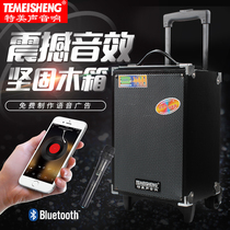 Special Sound 8 inch portable mobile lever Bluetooth player high volume charging Outdoor Speaker square dance