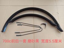 German SKS bicycle mudguard muddy 700C wheel set road car wagon all-inclusive mudguard mud tile