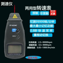 High-precision motor speed meter electronic tachometer digital display infrared laser handheld meter measurement