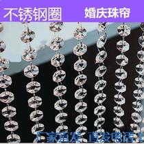 Chinese partition hanging curtain Living room corridor Crystal door curtain Bead curtain Balcony extended children plastic kitchen anti-mosquito gourd