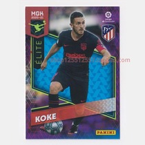 (flaws) Panini Panini 2020-2021 Western Bundesliga star card elite Kokma Arena 375:
