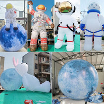 Spot ZUI low-second price Mid-Autumn Festival Jade Rabbit Inflatable Moon Glowing Cartoon Air Model Space Alien Astronaut