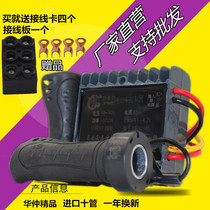 Electric tricycle controller pull blank car brush 48V-60V24v36v72v Zhenghuazhong controller