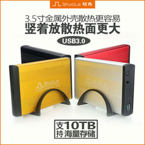 Desktop hard disk case USB3 0 serial SATA3 5 inch metal case 3 0 external mobile hard disk case