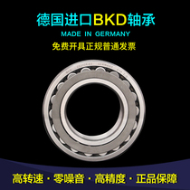 Germany BKD imported 23144 bearing 23148 double row 23152 Self-aligning roller 23156 CC CA W33 C3