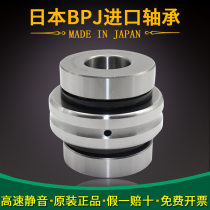 Japan BPJ imported CNC machine tool combination bearing ZARN 2557 2575 2572 2590TN P5 P2