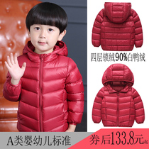 Drendidnew childrens duvet clothes boy girl baby girl with light and thin baby thickened small and medium boy dress with cap jacket