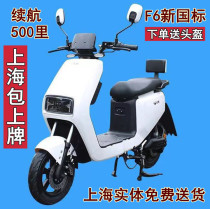 New Dajiang electric car 48V 60 battery car adult electric bicycle men and women Universal scooter scooter