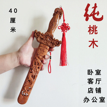 The sword of the Taoist in the authentic peach wood hanging piece in the bedroom living room Chinese-style widget