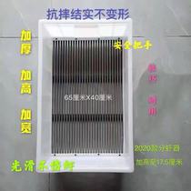 Add High Lobster River Shrimp Sieve Yellow Eel Griddle Plastic Small Lobster Sieve Sub-Shrimp Machine Drain Shrimp Graded Sifted Fry Sifted Fry