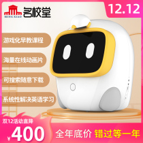 Famous school childrens early education machine touch screen wifi intelligent robot child baby learning story Enlightenment puzzle P9