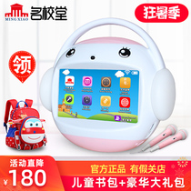 School hall early education Chinese learning machine Childrens puzzle point reading learning children wifi touch screen 0-6-12 years old music R5R7